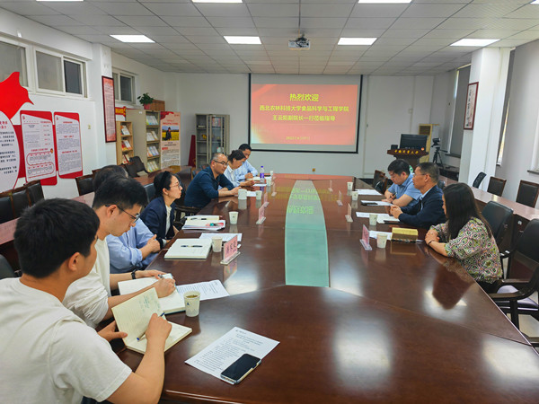 IMG_20230417_161733_副本.jpg