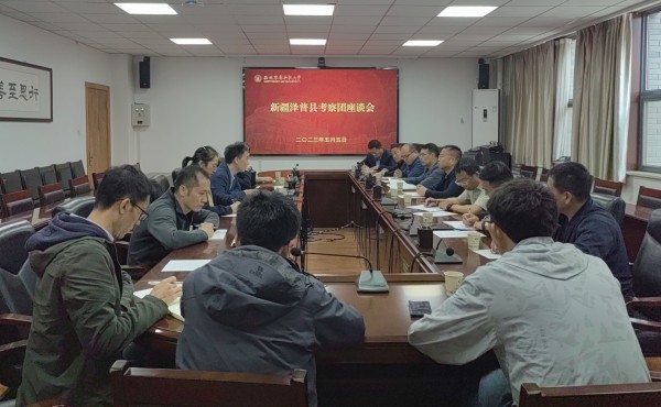5addffe3415e49b482fc43f4b925e0b7.jpg 微信图片_20230506102819_副本.jpg