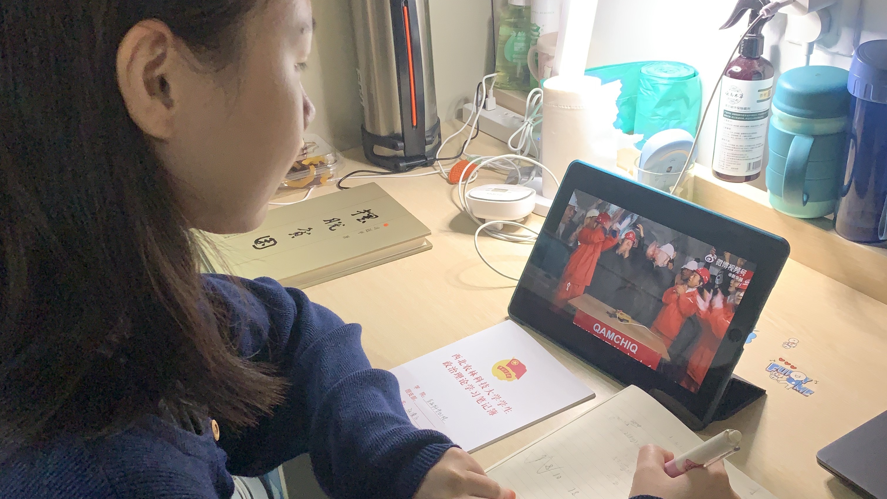 8政治理论学习图片.jpg