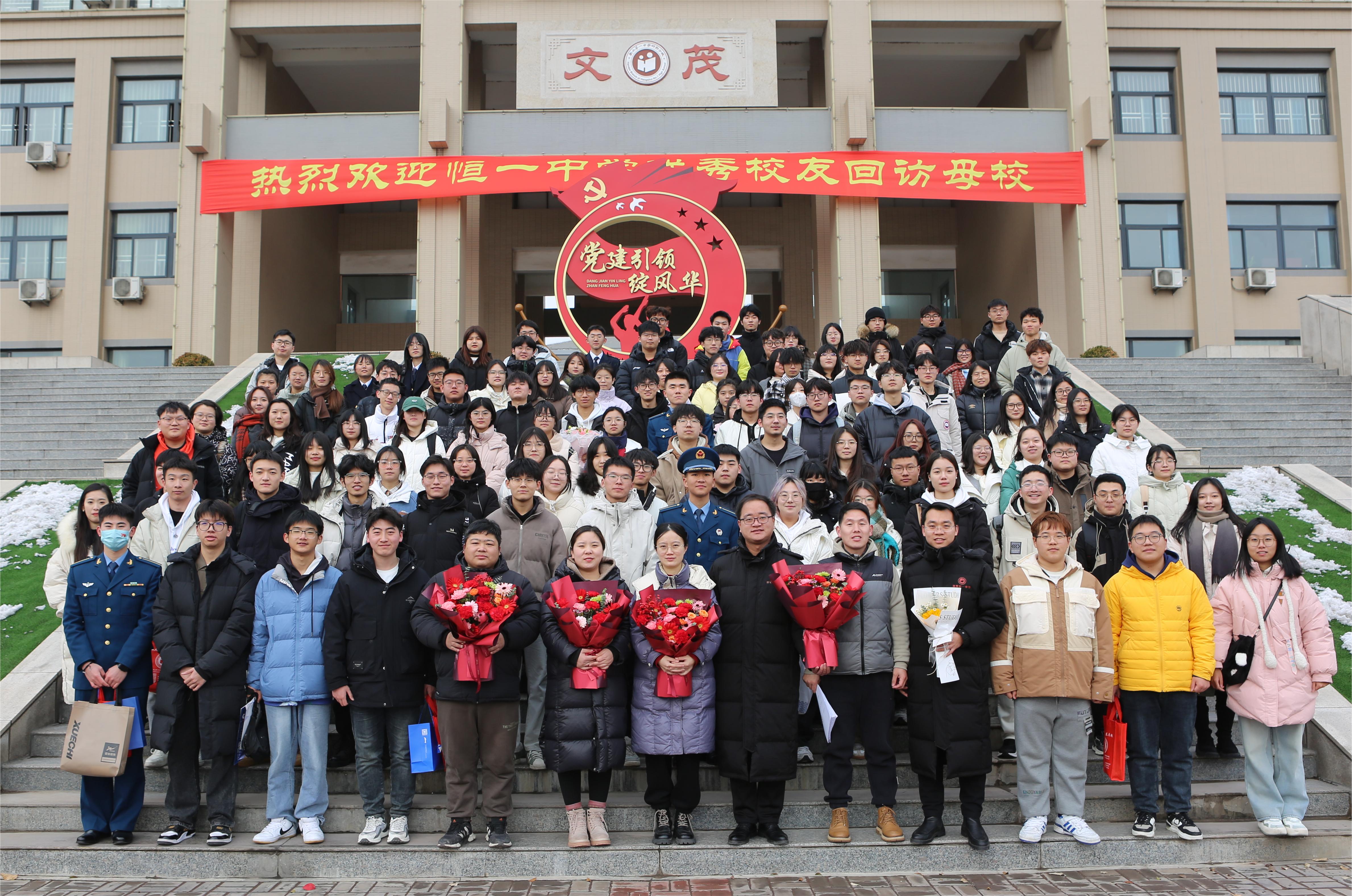图为团队向老师送上鲜花和祝福.jpg