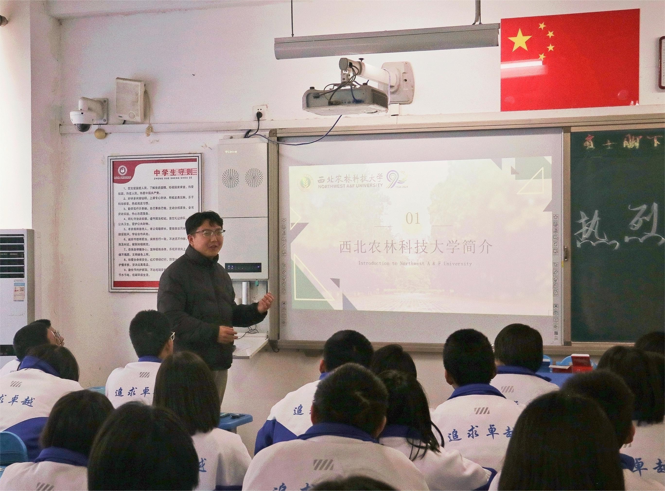 图为队长王轶石介绍西北农林科技大学.jpg