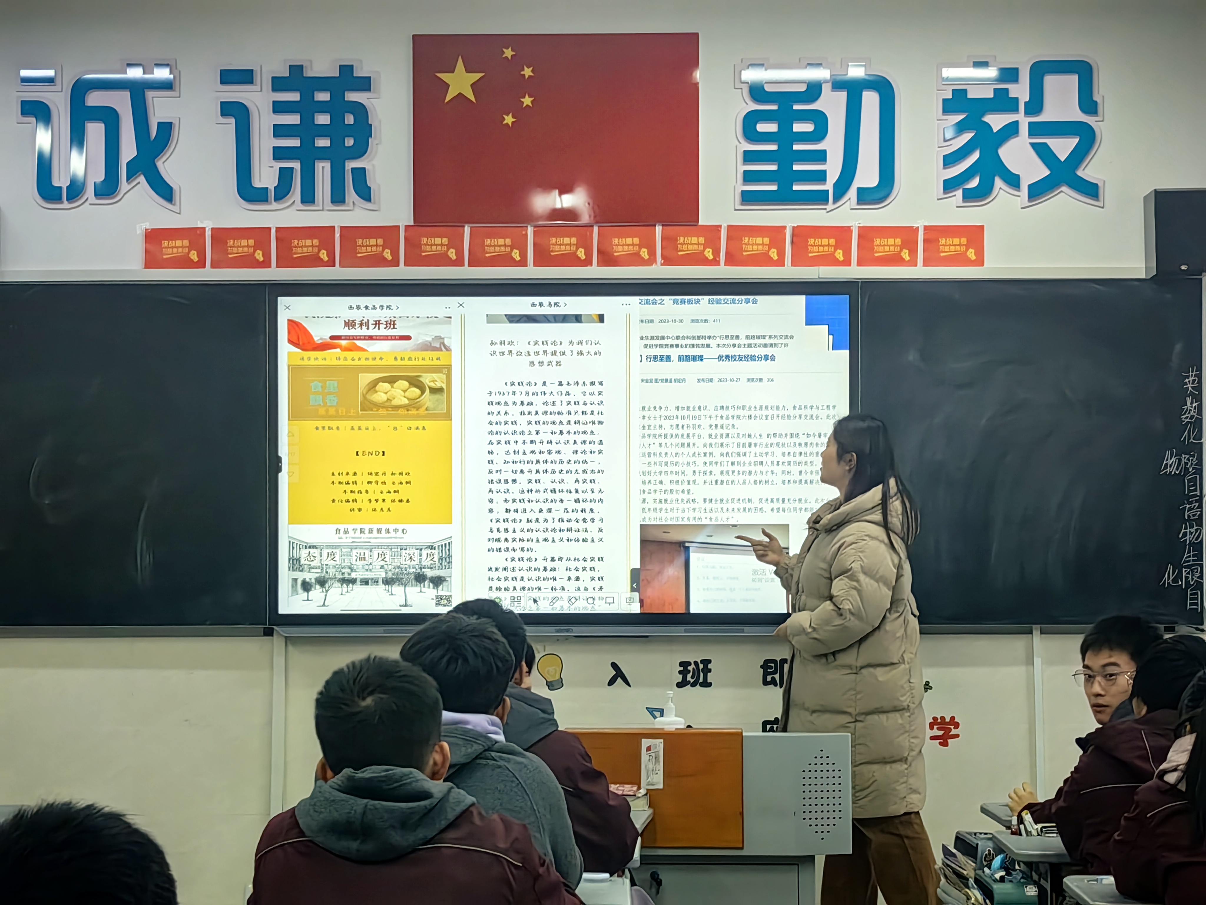 进班分享.jpg