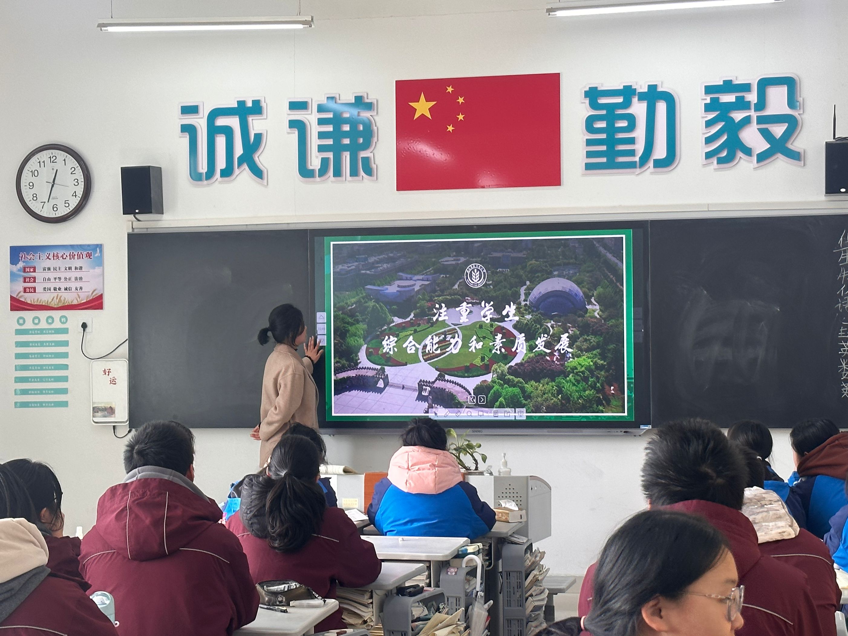 进行PPT宣讲.jpg