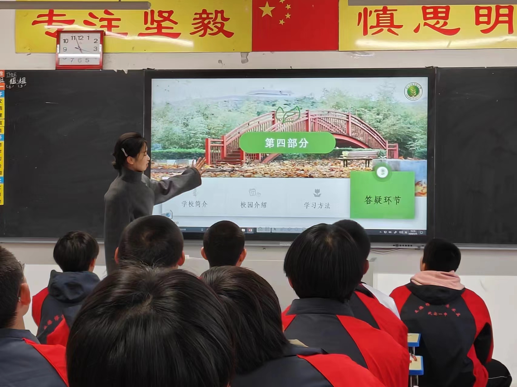 宣讲答疑环节.jpg