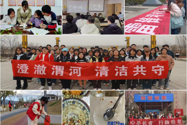 微信图片_20240402131338.jpeg
