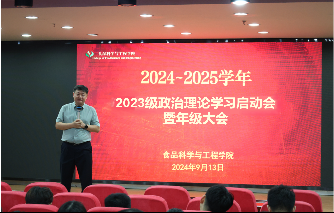 QQ20241219-112823.png