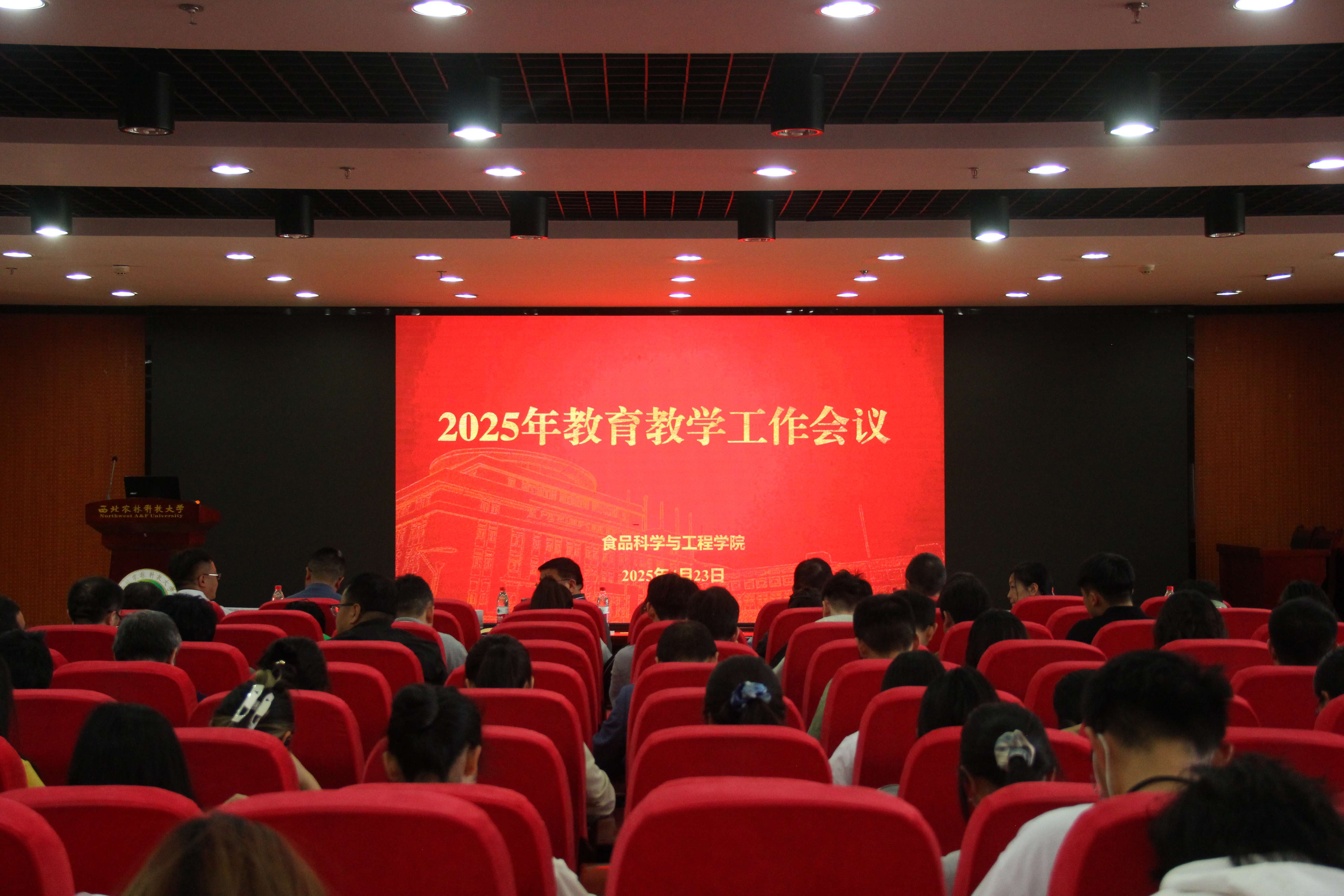 会场.jpg