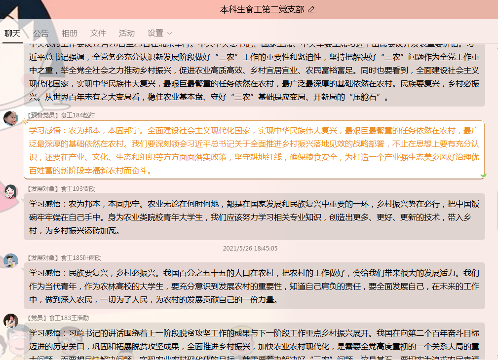 6a9ea958e23747549ed781be19818d5d.png 6a9ea958e23747549ed781be19818d5d.png