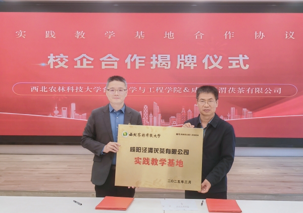签约授牌.jpg