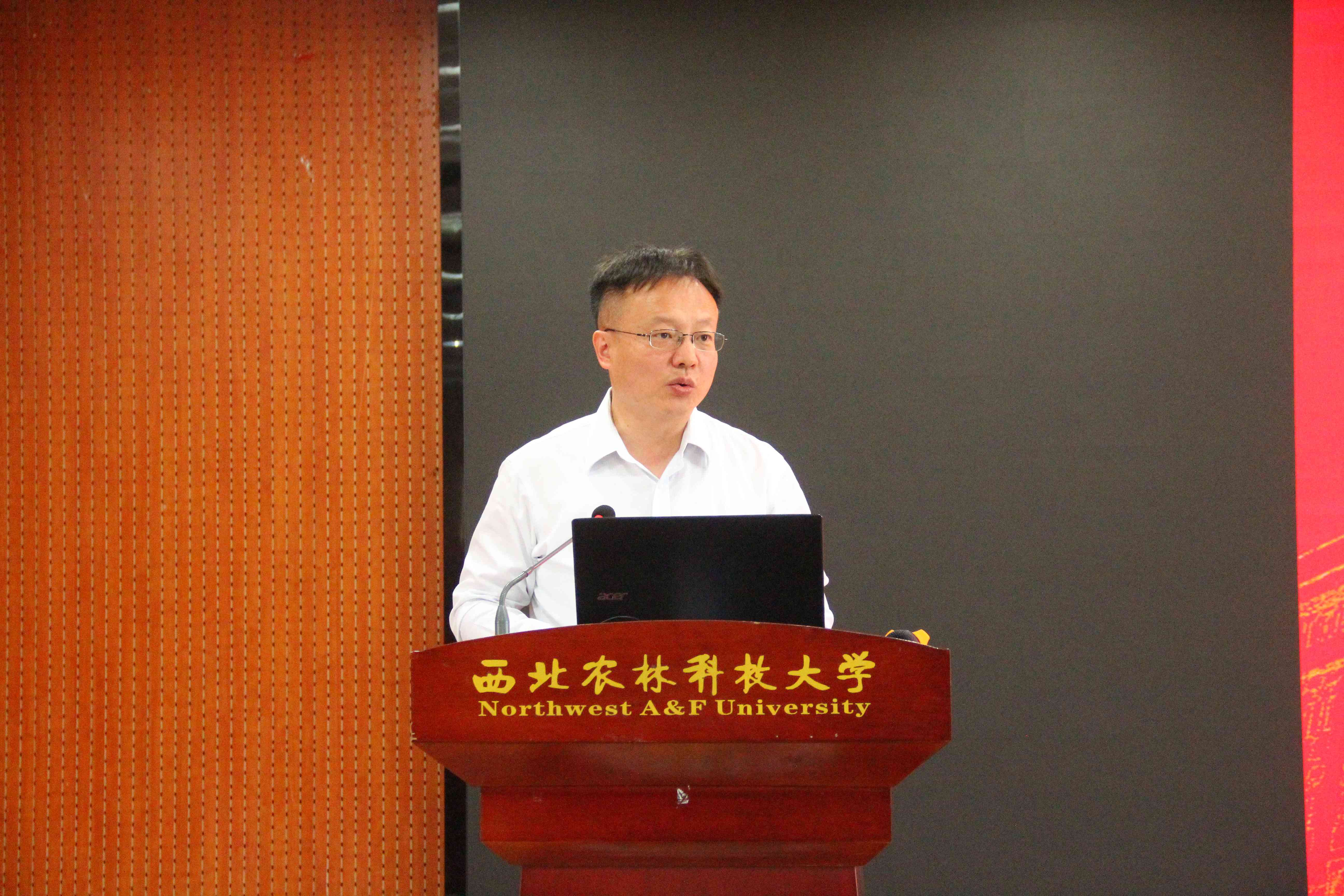 院长吕欣主持会议.jpg