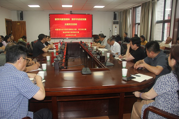 学习研讨会场.JPG