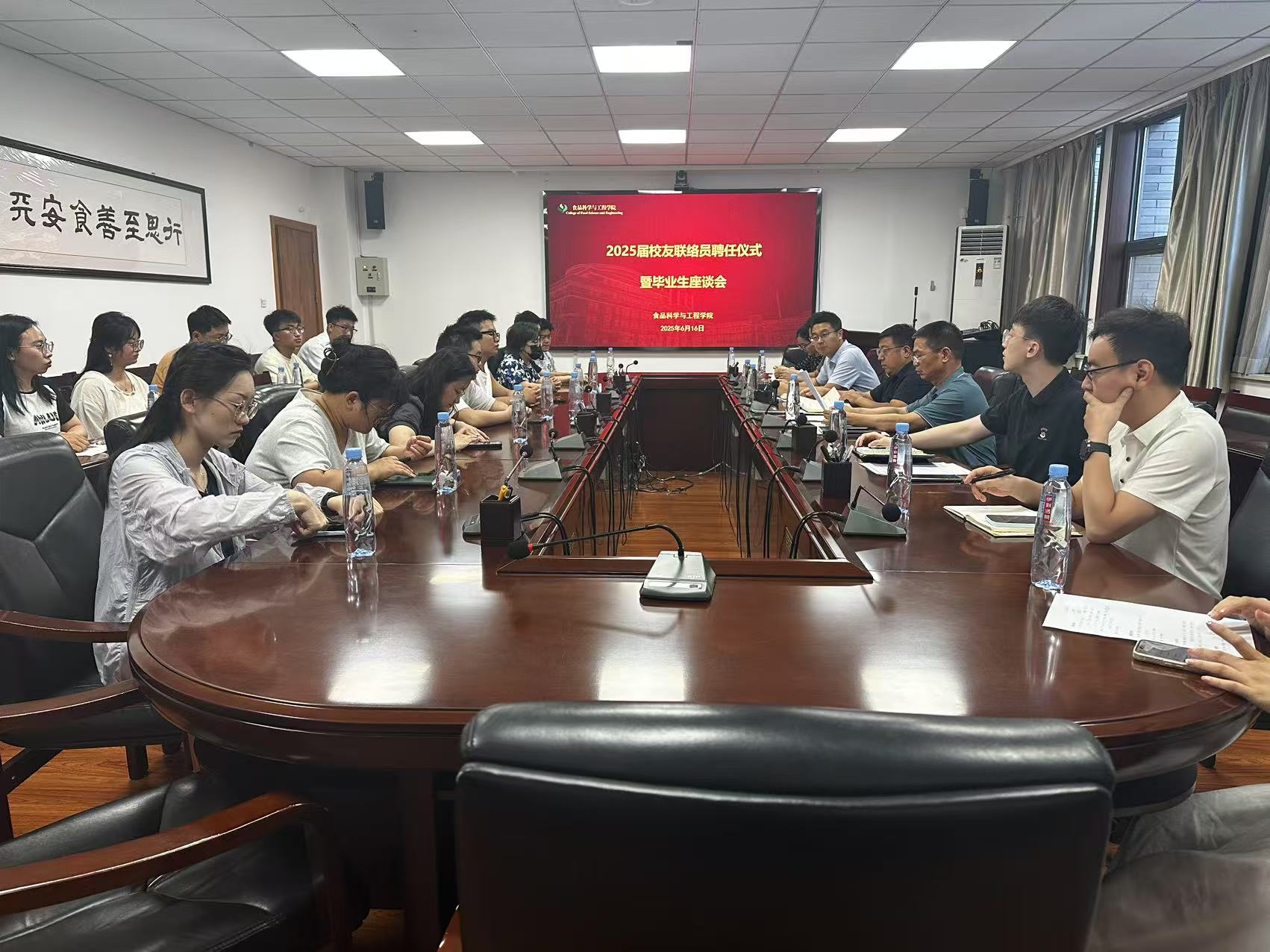 座谈会现场.jpg