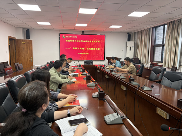 我想对党说_副本.jpg