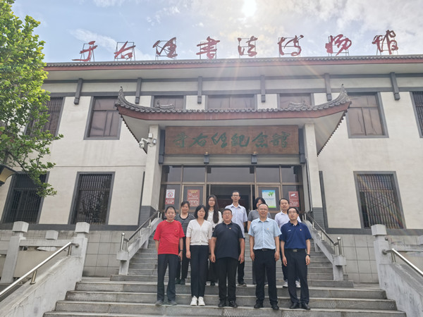 在于右任纪念馆参观学习_副本.jpg