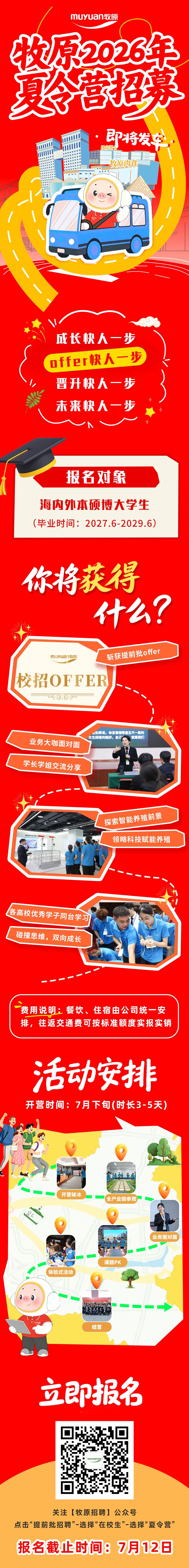 d1e9c524f83601470bfc3fd88ea0e916.jpg