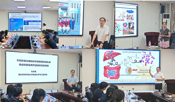 学术讲座.png