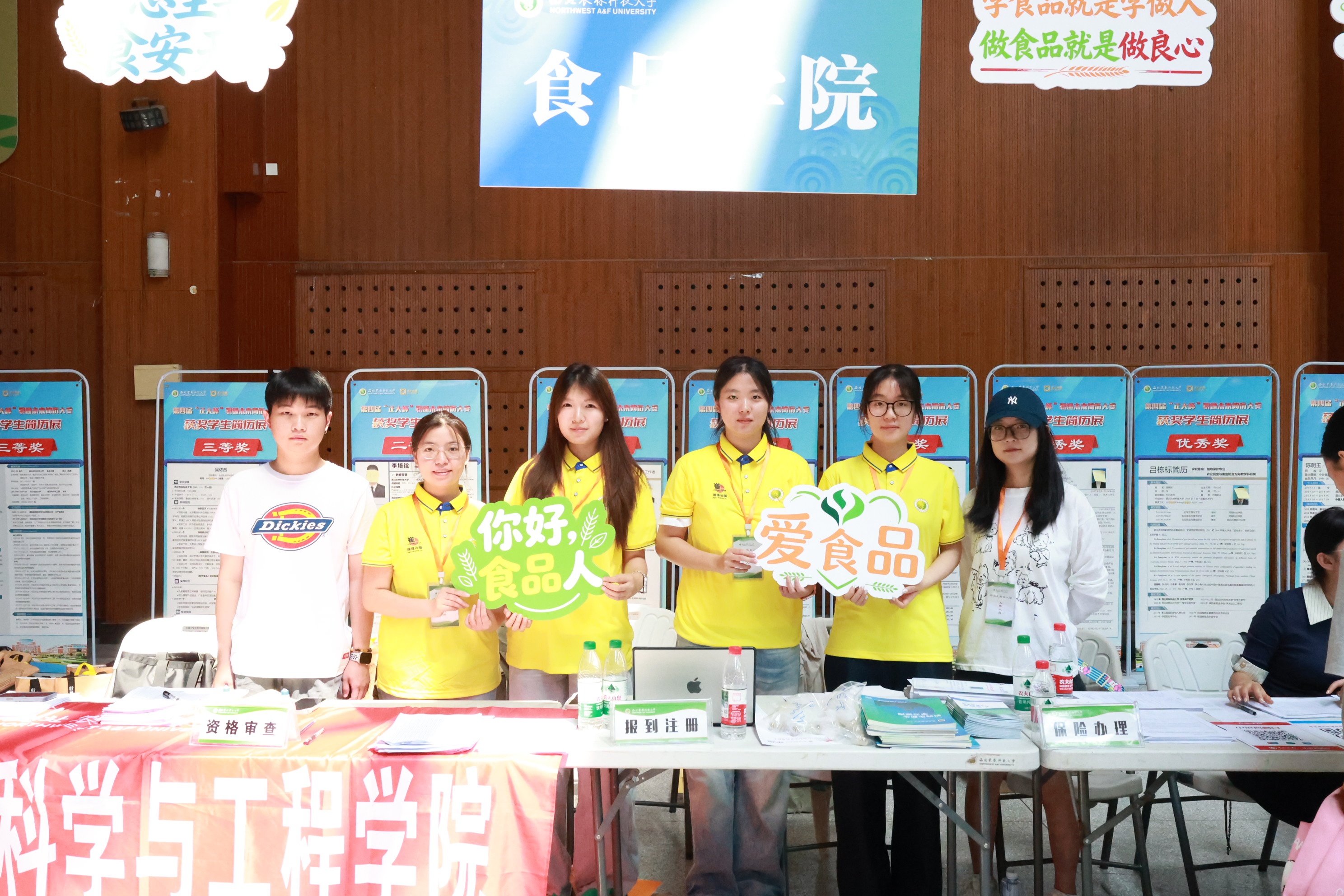 研会 志愿者合照.jpg