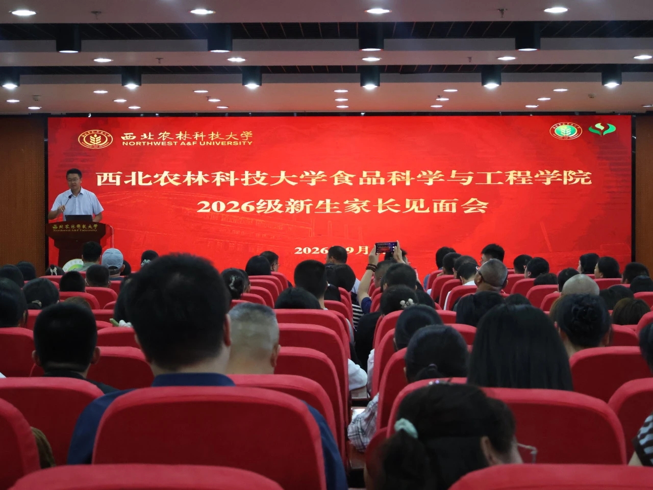 微信图片_20260906222024_82_126.jpg