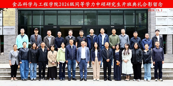 合影留念.jpg