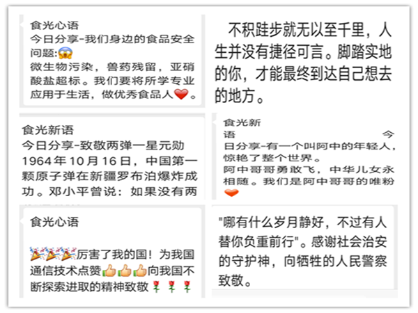 Screenshot_2019-10-29-21-20-39-36_副本.png
