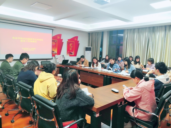 会议.jpg