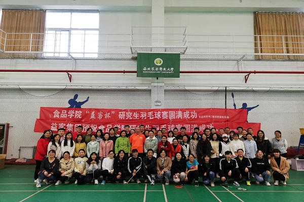 大合照.jpg