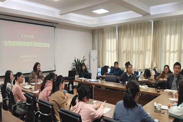QQ图片20191119083812_副本.jpg