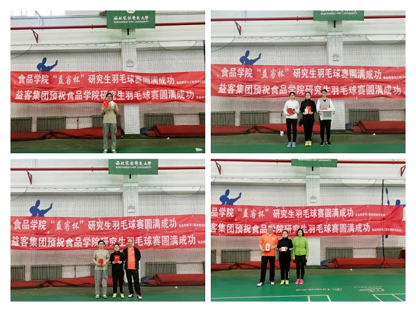 冠军组图.jpg