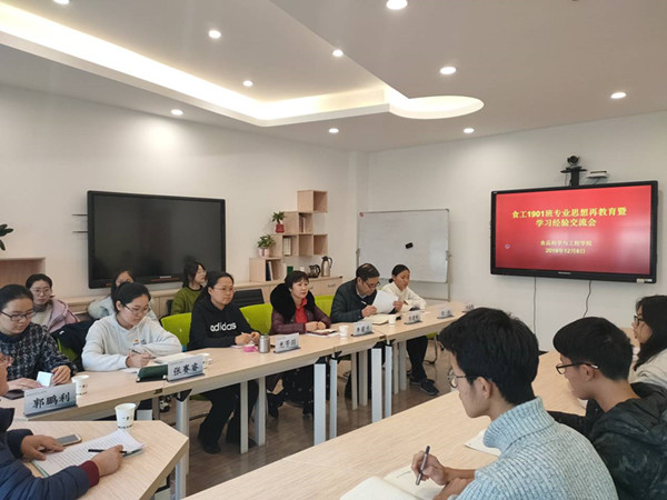 QQ图片20191209083812_副本.jpg