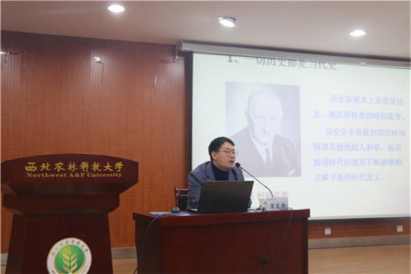 宋文杰讲话.jpg