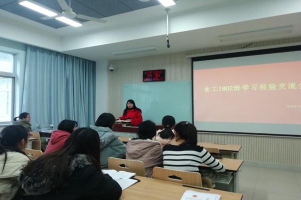 周海燕学姐分享经验方法.jpg