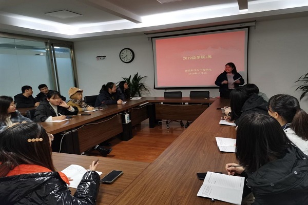食品科学硕-1901团支部第二次理论学习.jpg