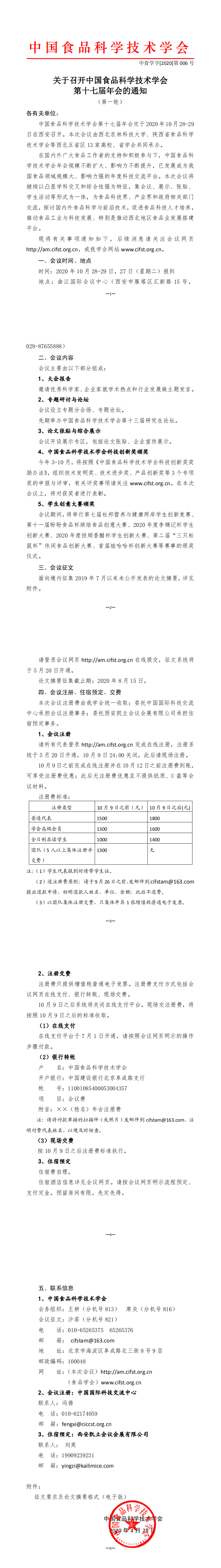 7801044e53be423b9d566b8b2566dd8b.png