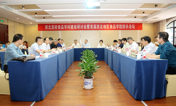 会议现场_副本.jpg