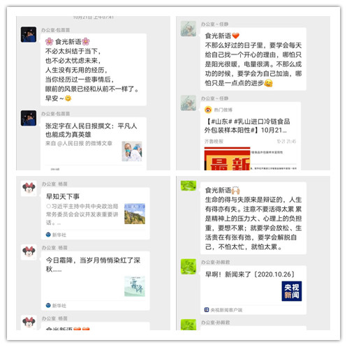 食光新语图片.jpg