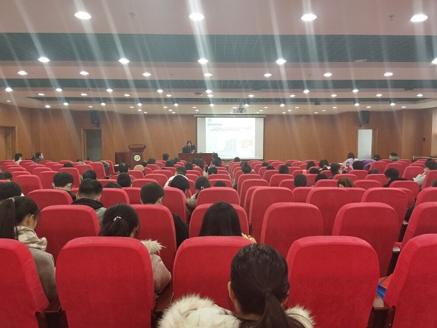报告会现场.jpg