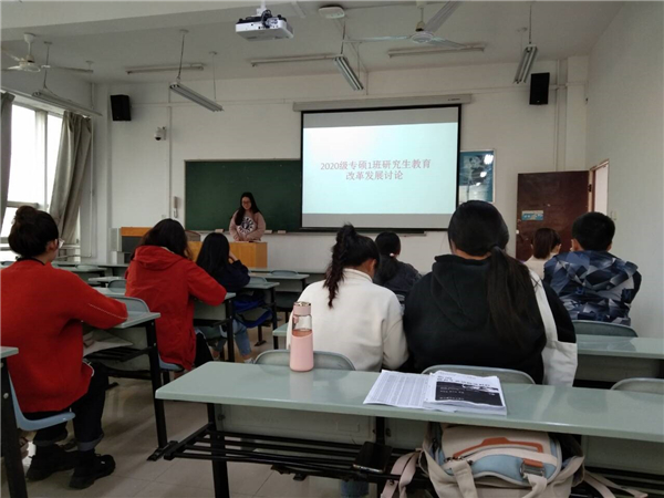 生物与医药2020级专硕1班团支部.jpg