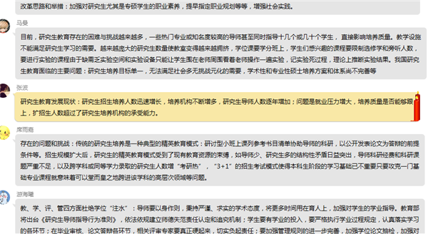 食品工程1801团支部.png