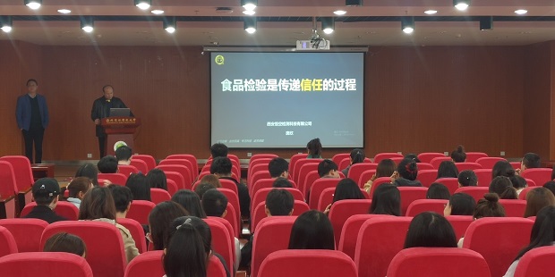 报告会.jpg