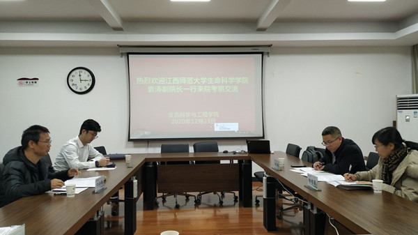 QQ图片20201224155250_副本.jpg
