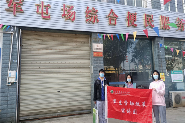 军乐镇军屯社区宣讲.jpg