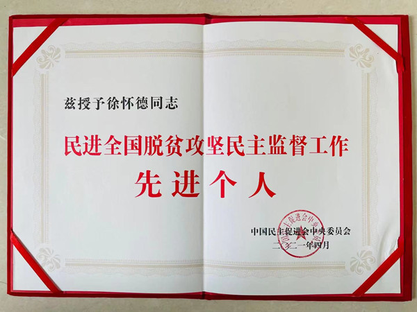 3737ca3233f9412d8db596fd5a8cc50f.jpg QQ图片20210526182608_副本.jpg