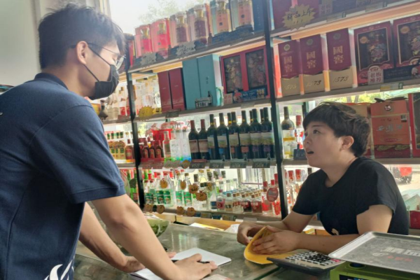 WPS图片-修改尺寸(1).png