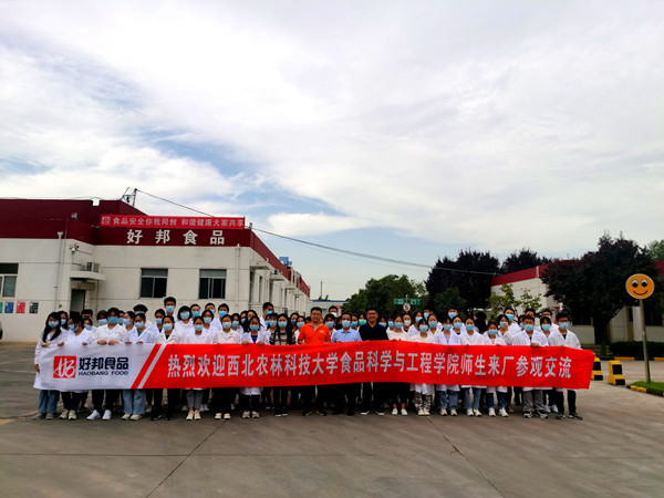 1586037fb1ed4645b4676b0ff2e8264c.jpg 好邦鸡肉4_副本.jpg