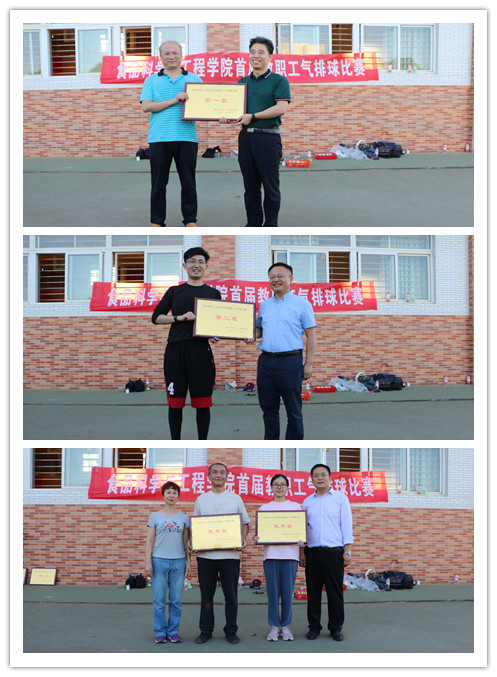1dc3115dda1a4c66bc5ce8d7d8a0f940.jpg 吕欣院长为获得第二名的食品营养系队颁奖_副本.jpg