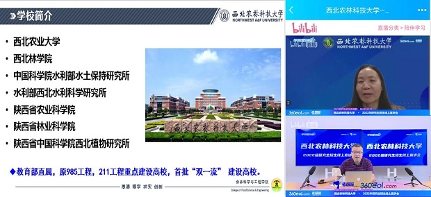 招生宣讲.jpg