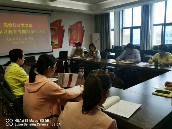 f14f94e1664a4677b653cf0cfdb94cec.jpg QQ图片20210902112043_副本.jpg