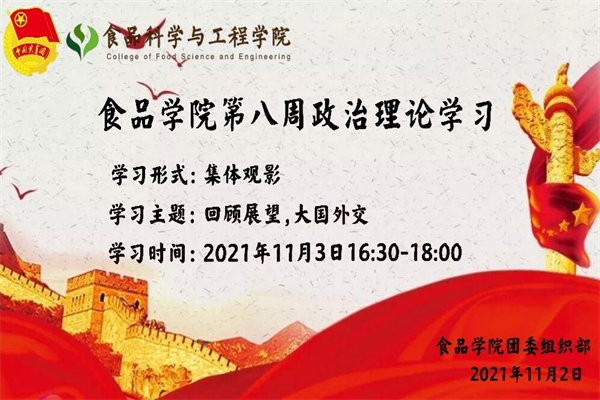 QQ图片20211102154309.jpg