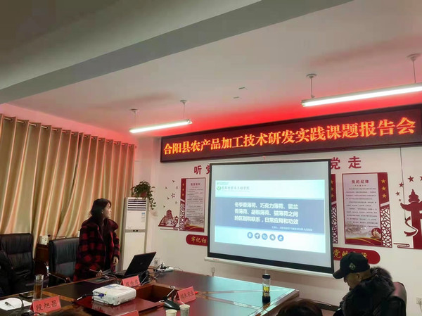 会议场景1_副本.jpg