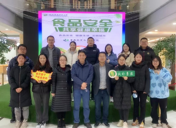 QQ图片20211209101047_副本.jpg